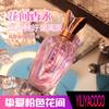 Flower perfume lasting light fragrance student niche high-end women's perfume fresh fragrance