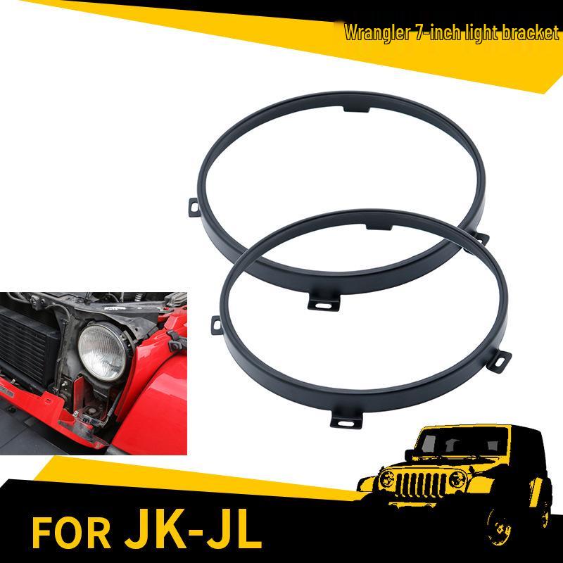 

07-17 JK Wrangler 7-inch Headlight Mounting Bracket, Round Iron серебряный