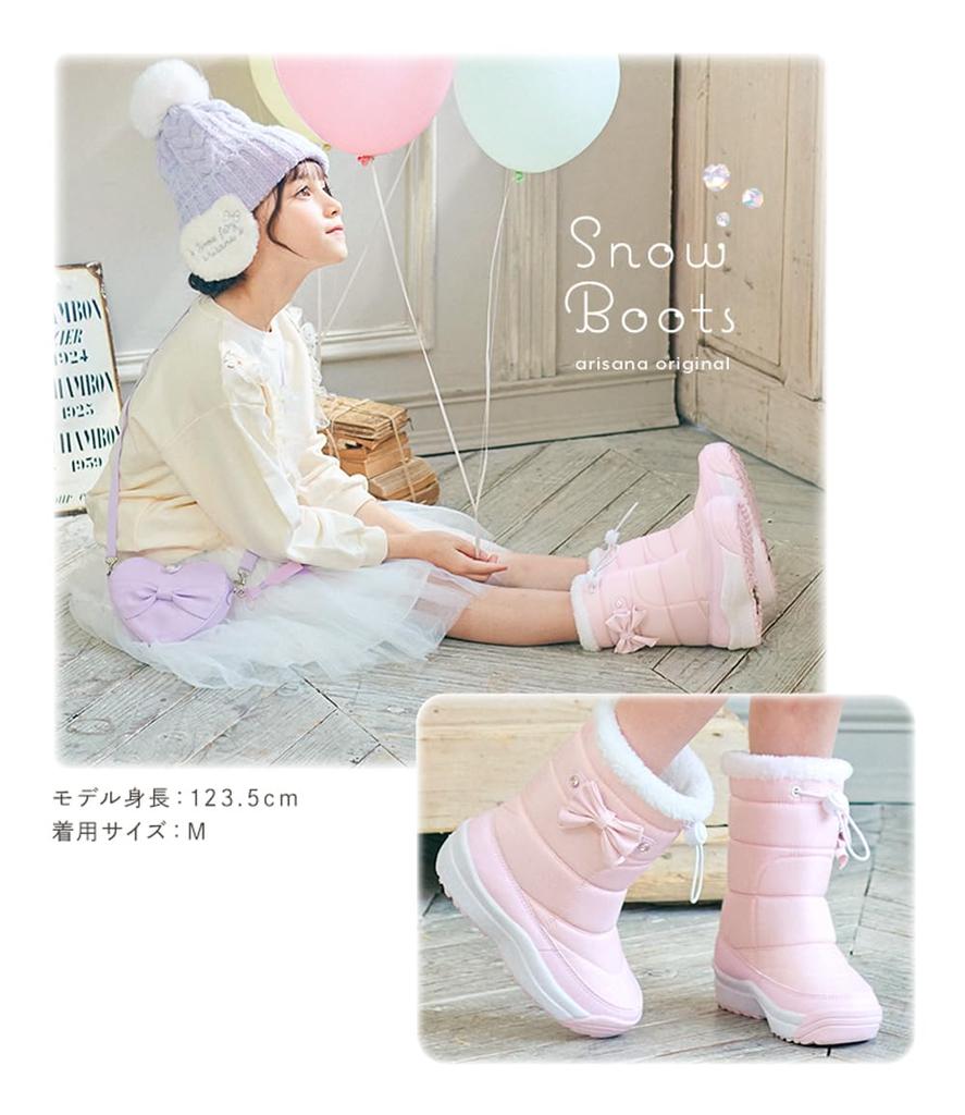 Arisana Snow Cold Weather Boots with Spiked Size M Kids' Boots, Girls' Ribbons, Blue, (19cm-20cm)