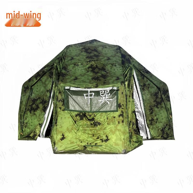 Zhongxun 37sqm Folding Grid Command Tent