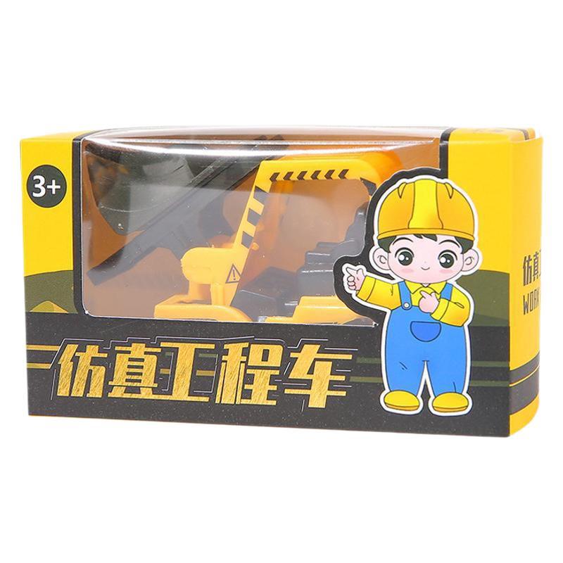 Boxed Pull-Back Construction Vehicle Boys Toys June 1 Children'S Day Prizes Kindergarten Gifts Small Toys