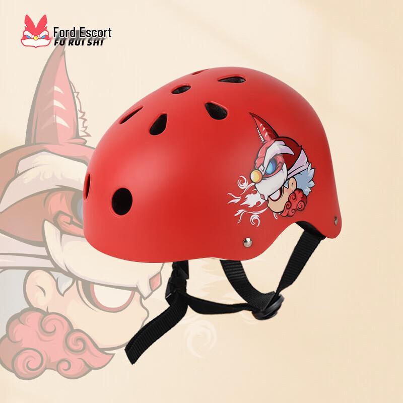 Freys Children s Helmet