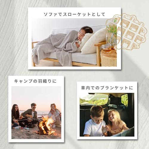 Teijin Conome Blanket Waffle Throw, Air Conditioning Protection, Single, Gray, Exclusive to Teijin Conome Group Direct Stores
