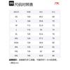 Li Ning Wade Collection T Shirt Unisex Black AHST021-1