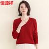 Hengyuanxiang Women's Wool-Cashmere Blend V-Neck Pullover Sweater