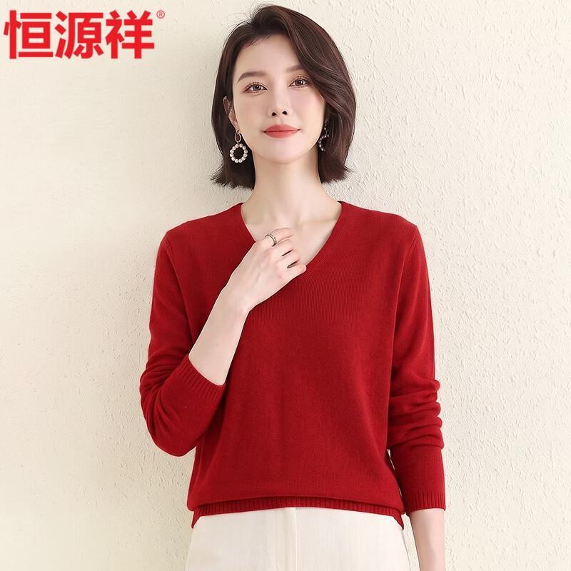 Hengyuanxiang Women's Wool-Cashmere Blend V-Neck Pullover Sweater