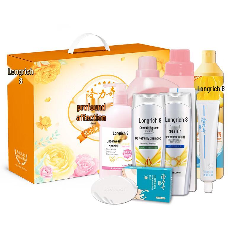 Longrich Gift Set 8-Piece B