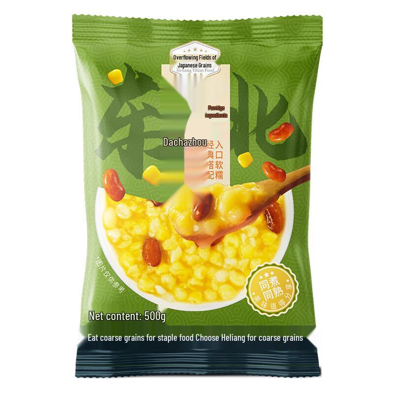 Northeast Multigrain Porridge Mix