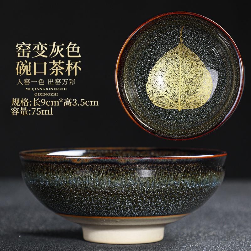 5pcs Transforming kiln into Maple leaf cups building tea cups Ceramic Household Tea Set Douli Cup Tas Tea Bowl Kitchen Dining