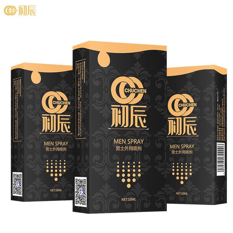 Male Spray Classic Version of Male Delay Lasting Non-numbing Sex Delay Health Care Adult Erotic Sex Products