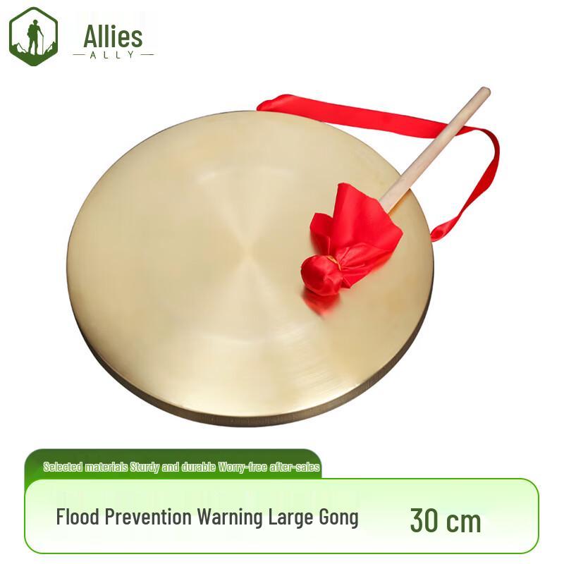 Emergency Warning Copper Gong