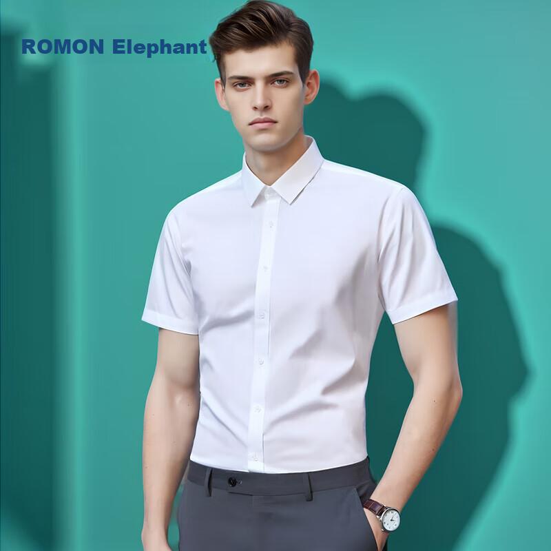 ROMON Solid Color Business Professional Formal Wear Men's White Shirt Work Uniform Men's Short-Sleeve Shirt CS72 Blue 3XL