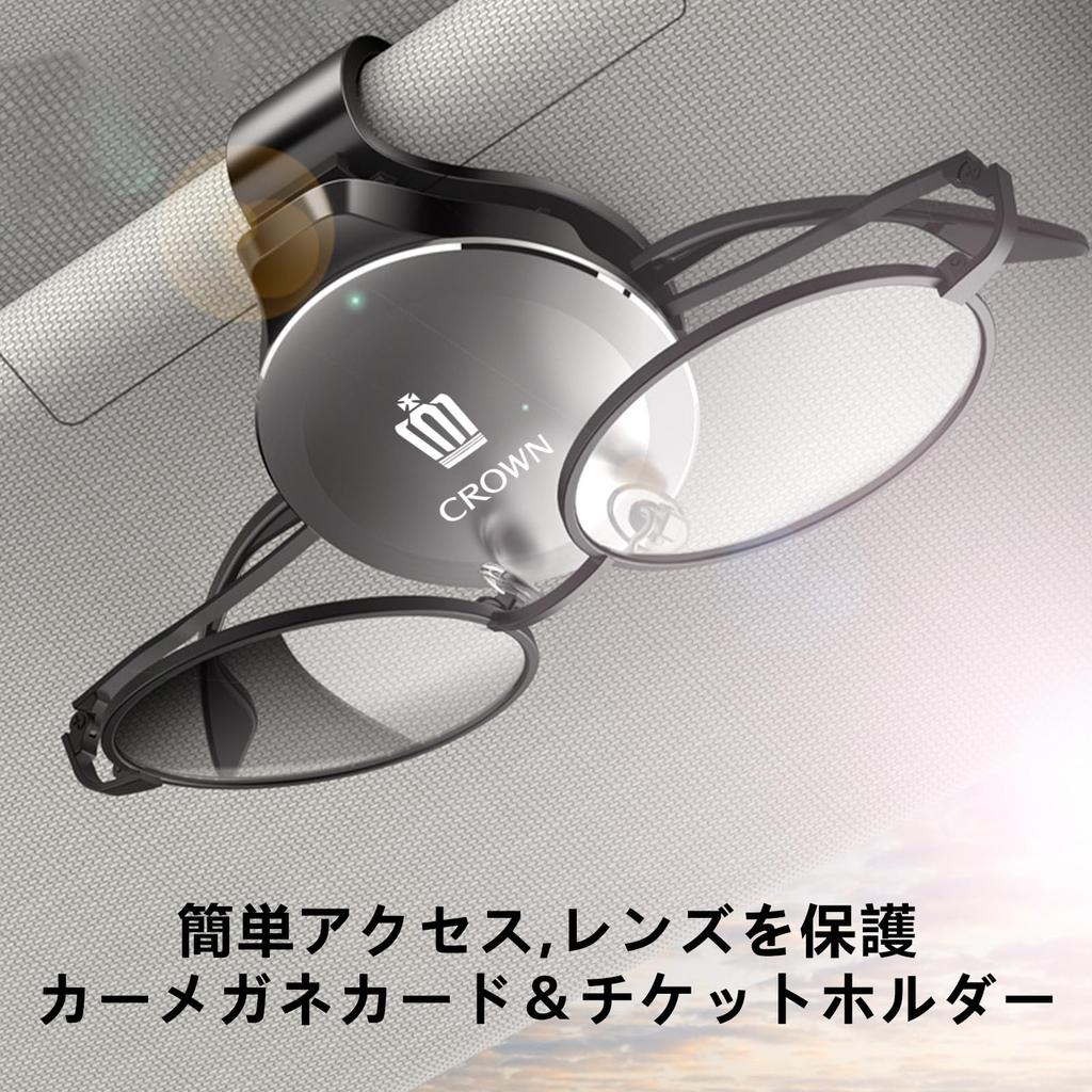 Fumezu Car Glasses Compatible with Car Sunglasses Protects Card Storage Easy Black Clip, Crown, Storage, Clip, Eyeglasses, Clip, Installation,