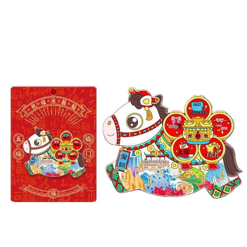 

Chinese New Year 3D Horse Magnet: Wooden Cartoon Spring Festival Decoration Wooden - Rotating Horse - Jingdezhen