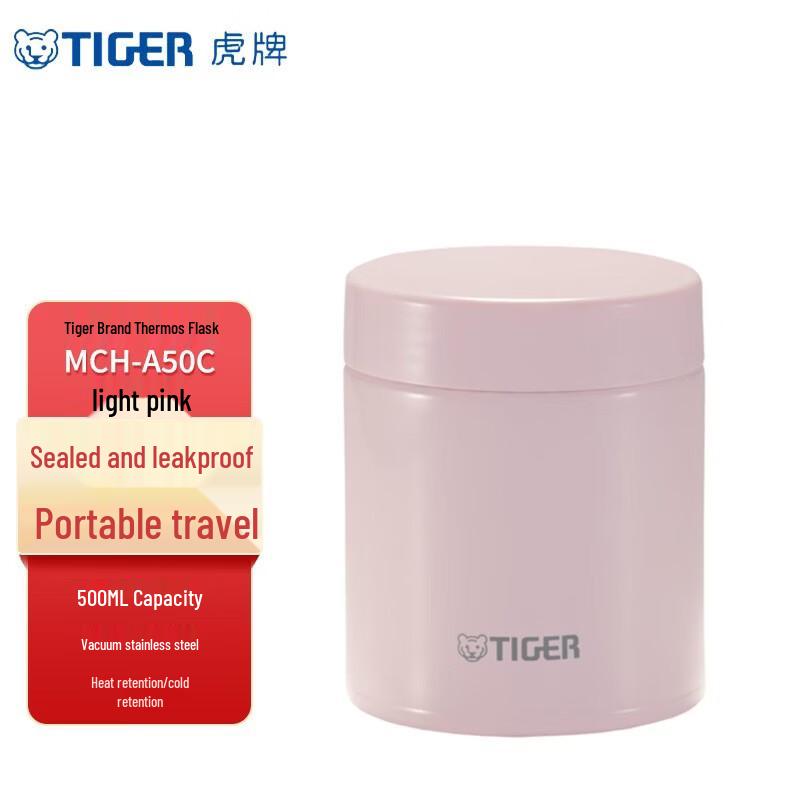 Tiger Vacuum Insulated Stainless Steel Food Jar
