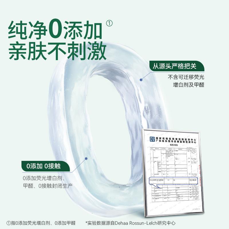 Lu'anshi Pure Bag Pulling Pants