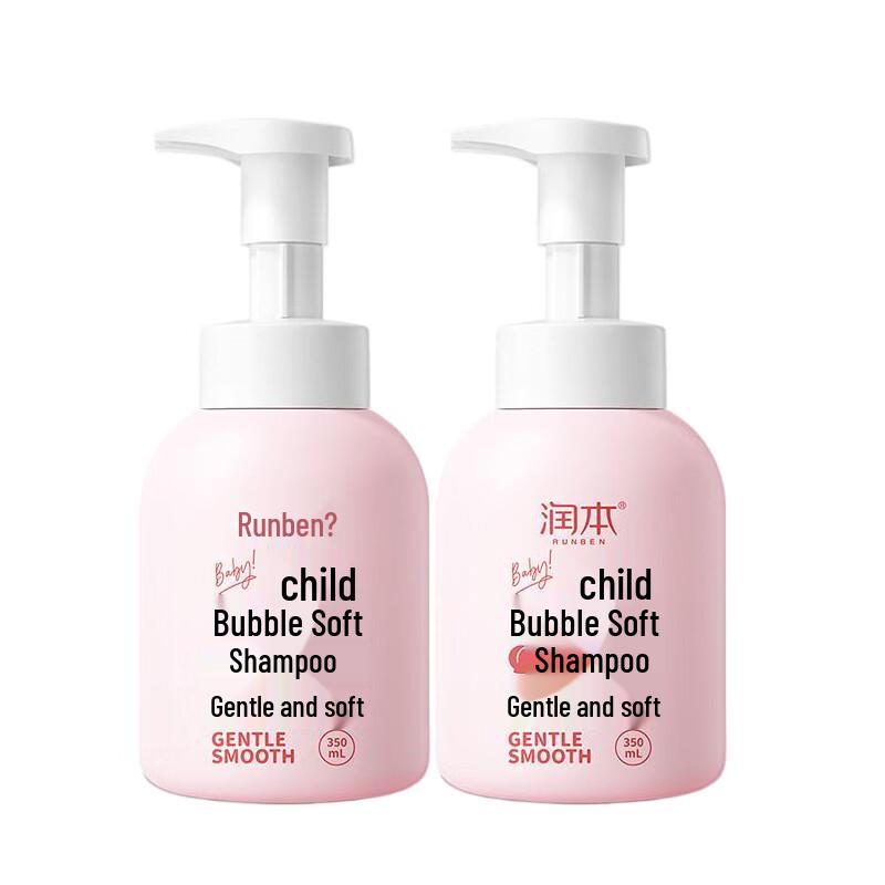 RUNBEN Children s Bubble Softening Shampoo