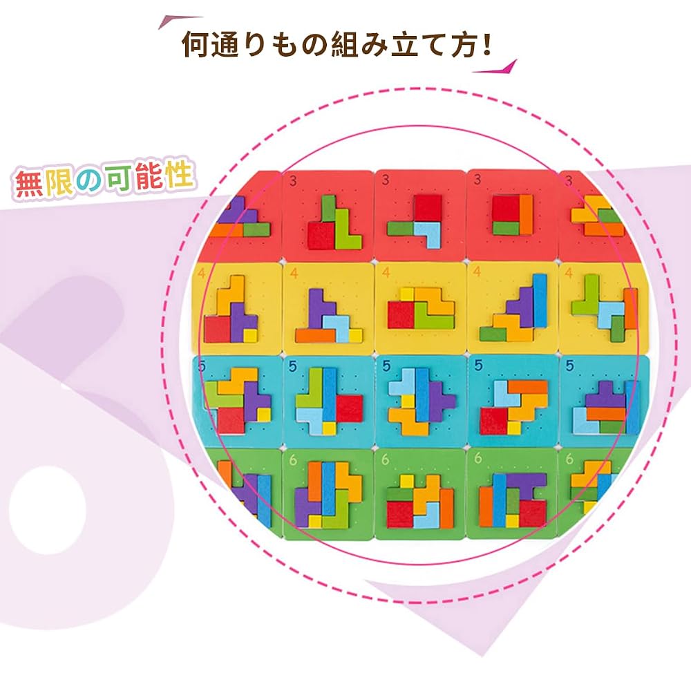 TAETOE Educational Wooden Building Block Puzzle Toy for Kids - Brain Training Gift