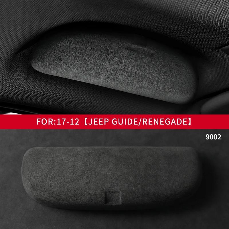 For Jeep Compass Renegade Specialized Premium Suede Car Glasses Case Refitted Roof Handle Sunglasses Box Storage Holder