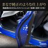 outer scuff plates with stainless steel and carbon fiber custom parts and accessories for dressing up your Suzuki Compatible with YOURS