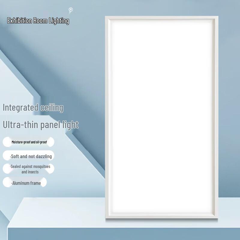 BoShi LED Integrated Ceiling Panel Light
