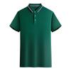 Summer Short Sleeved Polo Shirt Collar Short Sleeves Casual Fashionable Comfortable Solid Color Simple Men's Women's Polo Shirt