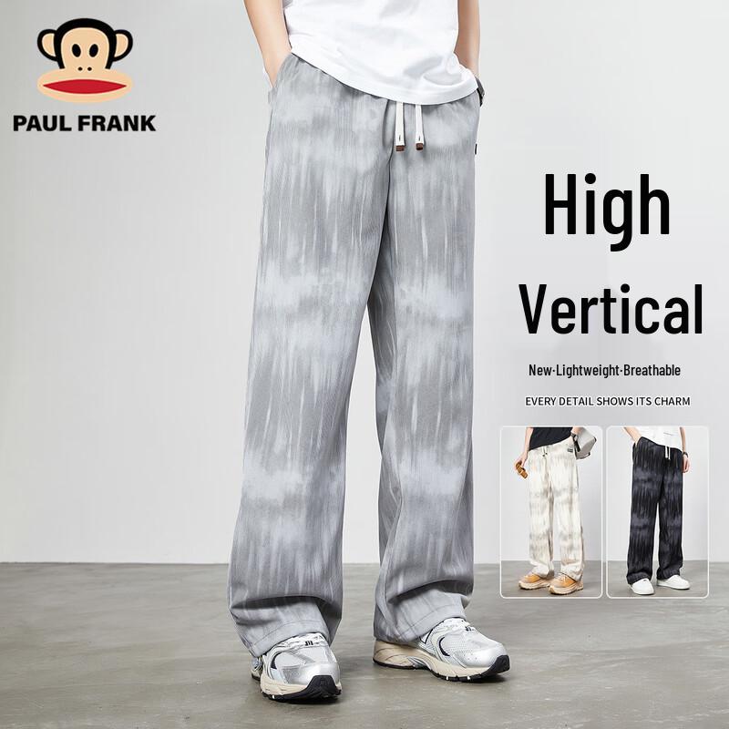 Paul Frank Men's Tie-Dye Loose Fit Wide Leg Casual Pants
