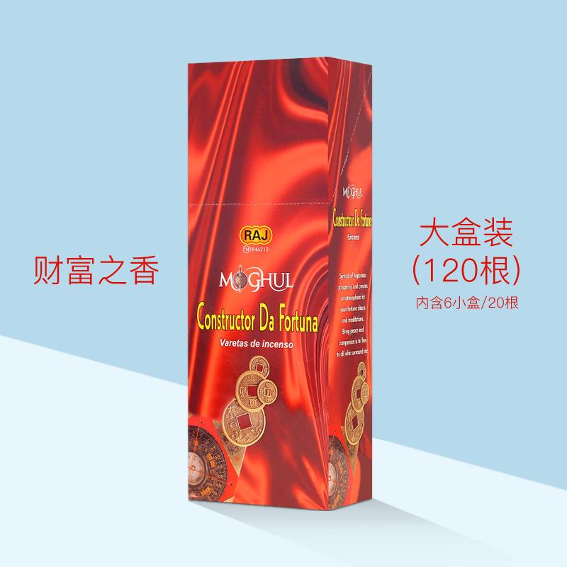 Incense Indoor Sandalwood Agarwood Incense Envelope Fragrance Hygienic Aromatherapy