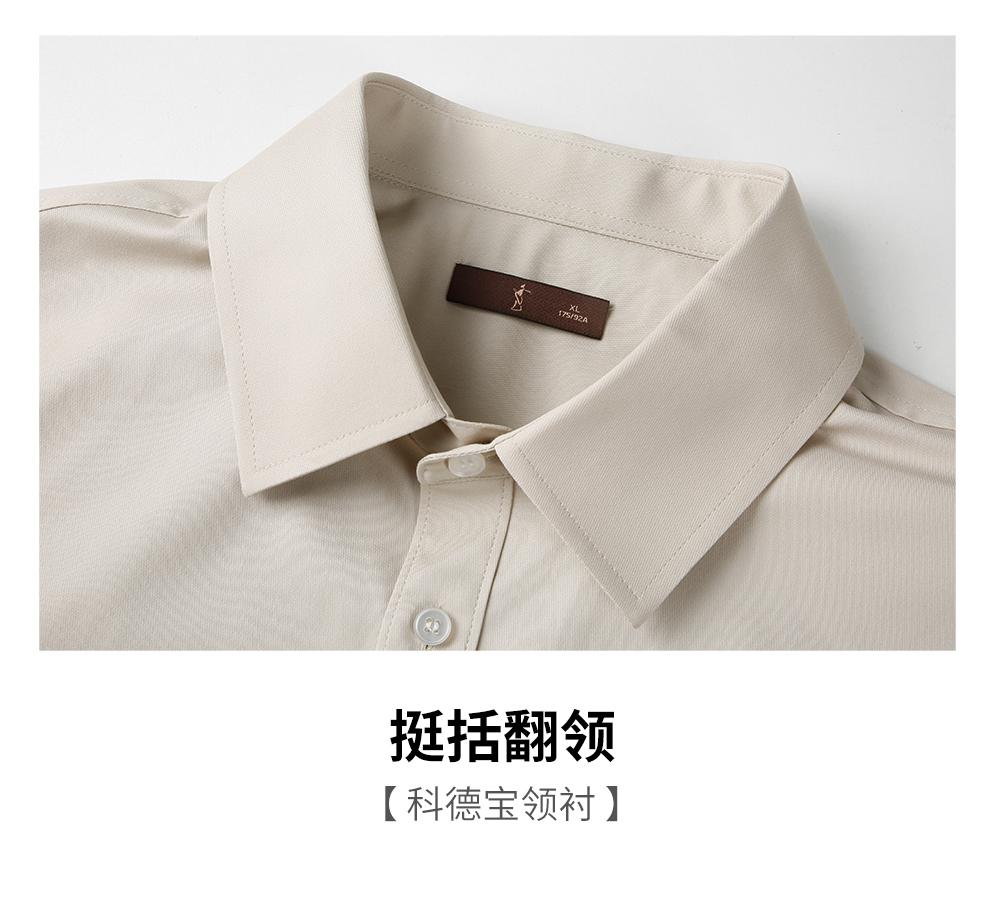 Silhouette Tencel Cotton Soft Shirt for Men
