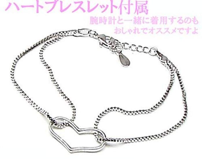 TECHNOS Ladies Watch Elegant Ceramic White Combi Heart Bracelet Set TSL906TW-SET [Item]