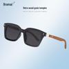 Chic Women's Slimming Polarized UV Protection Sunglasses - Wood Grain, Small Frame for Driving.