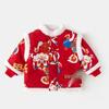 New Year Cotton Collection: Dudu's Festive Red Baby Jacket for Boys and Girls