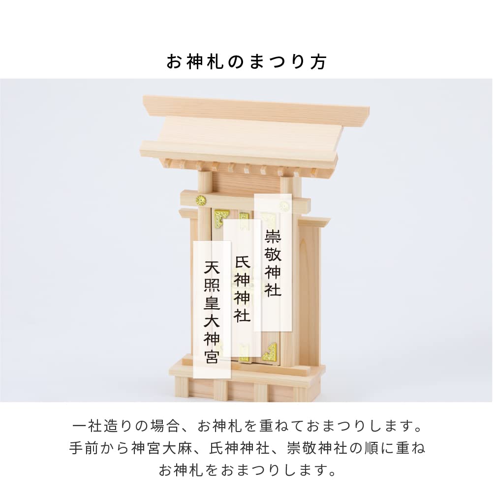 Shinto-Altarset mit Ärmeln und einem großen Schrein