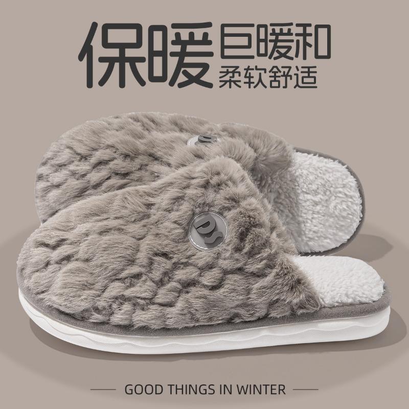 

Плюшевые хлопковые тапочки женские зимние домашние домашние новые парные нескользящая толстая подошва хлопковый моп для улицы осень и зима 44-45 [Suitable for 43-44]