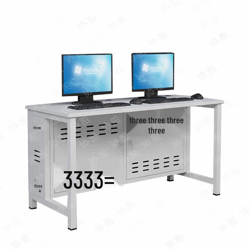 Xietu Double Fully Enclosed Multimedia Training Computer Desk