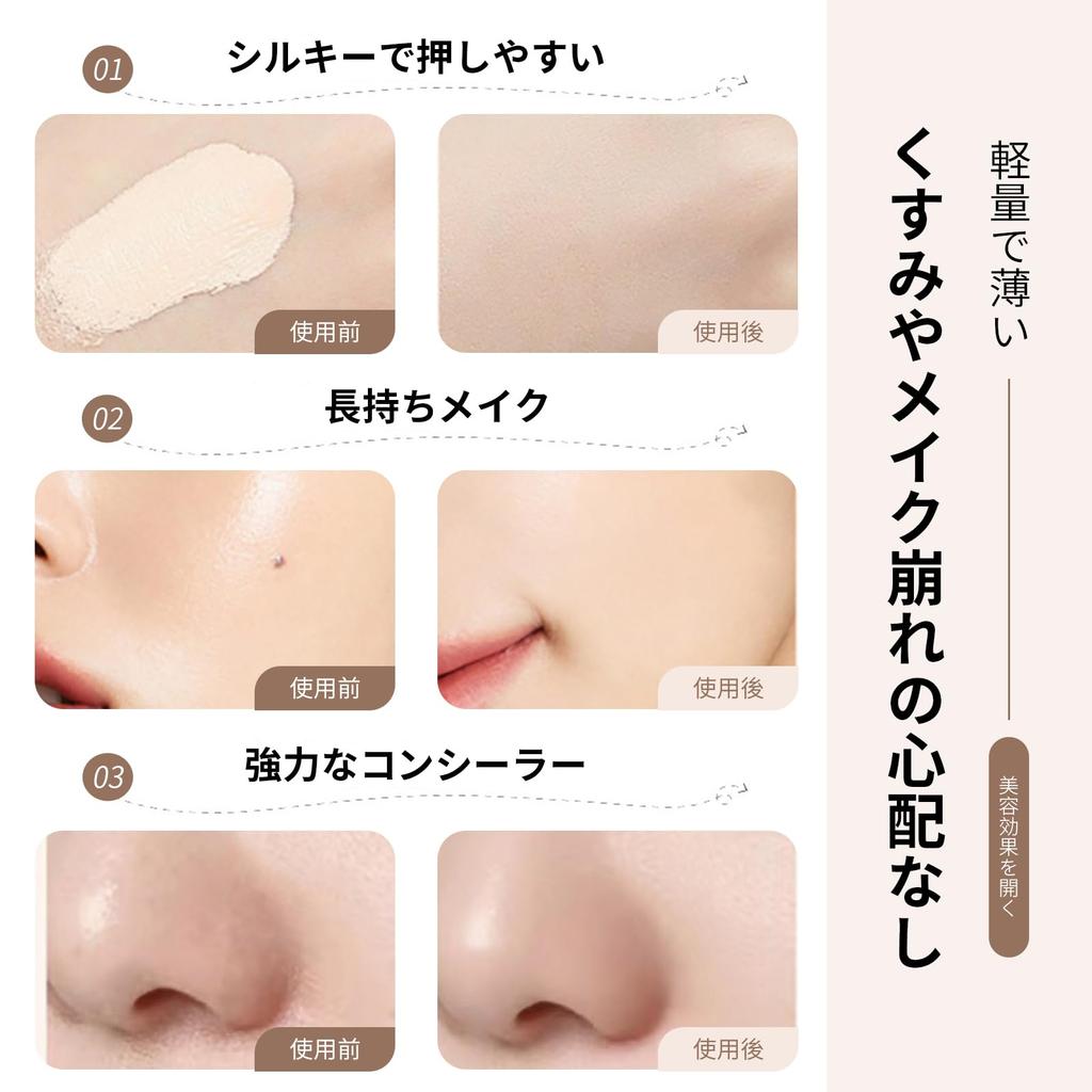Gevlonecirly Skin Cushion 2 Lightweight Cream Pore No Powder Fill Pearl Foundation, Shades, Skin, Coverage, (1 White)