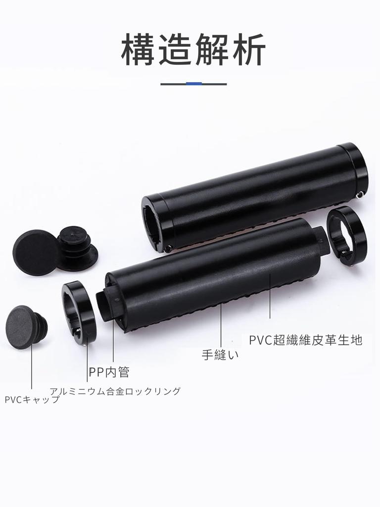 REYLNXR Bicycle Grip Road Bike Leather Comfortable Anti-Slip Shock Absorption