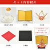 Traditional Honpo Kagami Mochi cake with gold small with lucky charm and fortune glass New lucky interior Kagami office business return thank you
