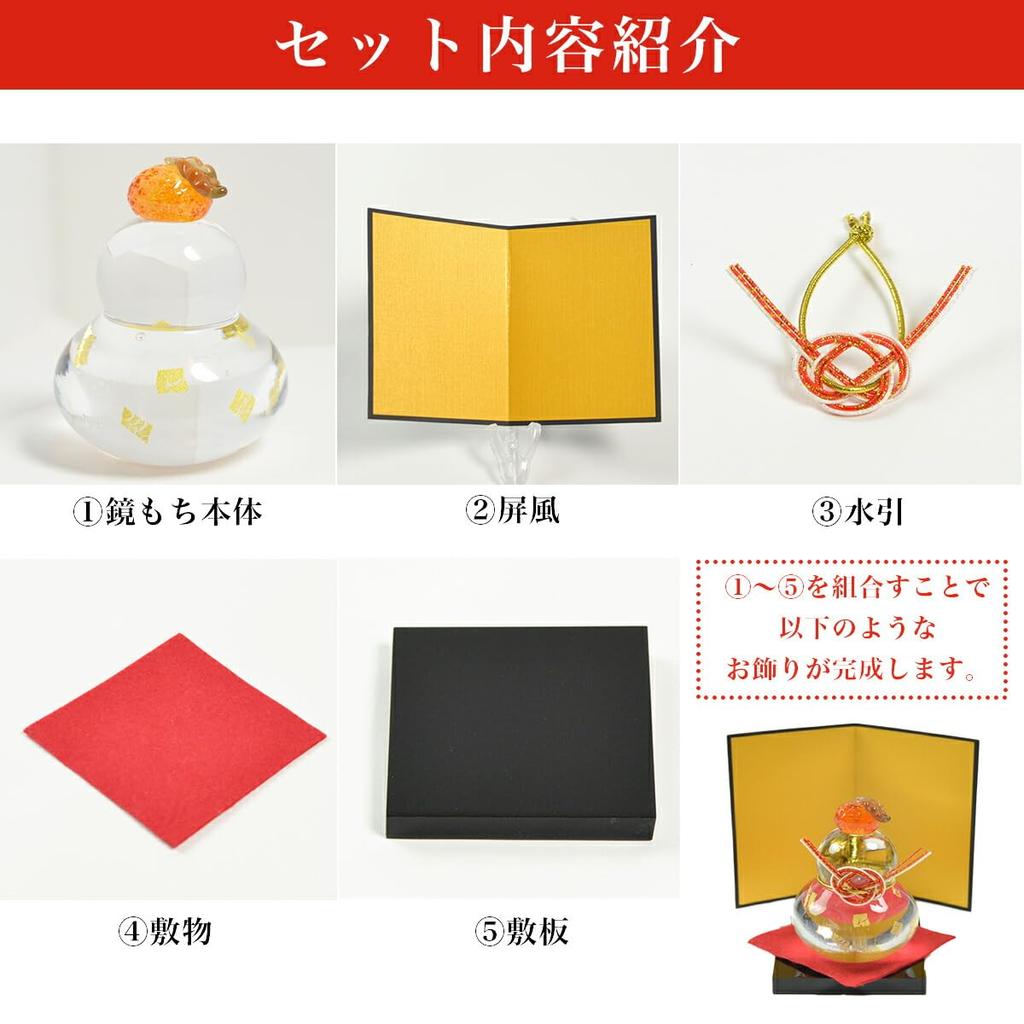 Traditional Honpo Kagami Mochi cake with gold small with lucky charm and fortune glass New lucky interior Kagami office business return thank you