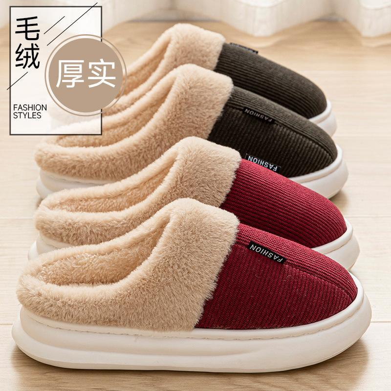 2025 winter new large size cotton slippers home indoor piled thickened warm non-slip comfortable slippers