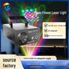 Red & Green LED Laser Pattern Light Projector for Weddings & Commercial Stage Atmosphere
