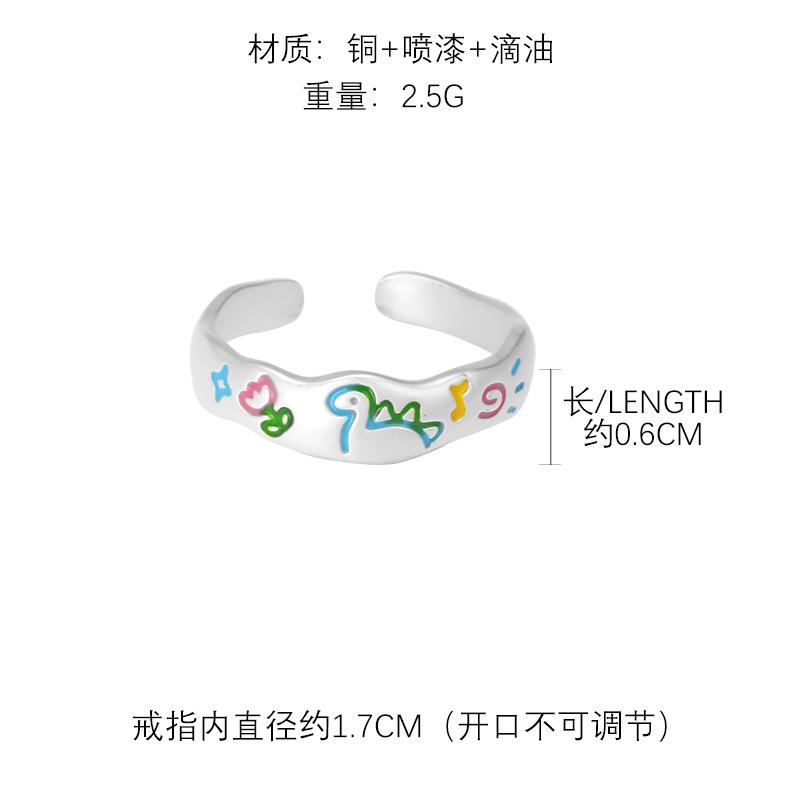New dopamine ring, new cute little fresh index finger ring, exquisite versatile cartoon ring.