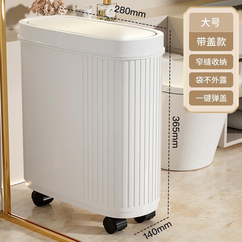 Pattumiera da WC Domestica Grande Speciale per WC Luce Lusso Fessura Grande Capacità Con Coperchio Alto Valore Soggiorno Camera da Letto