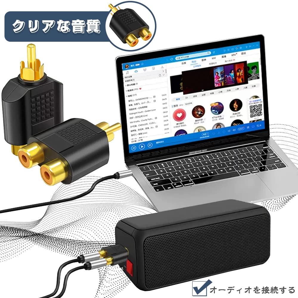 RCA Splitter Splitter Conversion Compatible with Pin Plug and RCA Audio Cable RCA Plug to RCA Plug Adapter, Video/Audio 2-Way Adapter, Plug,