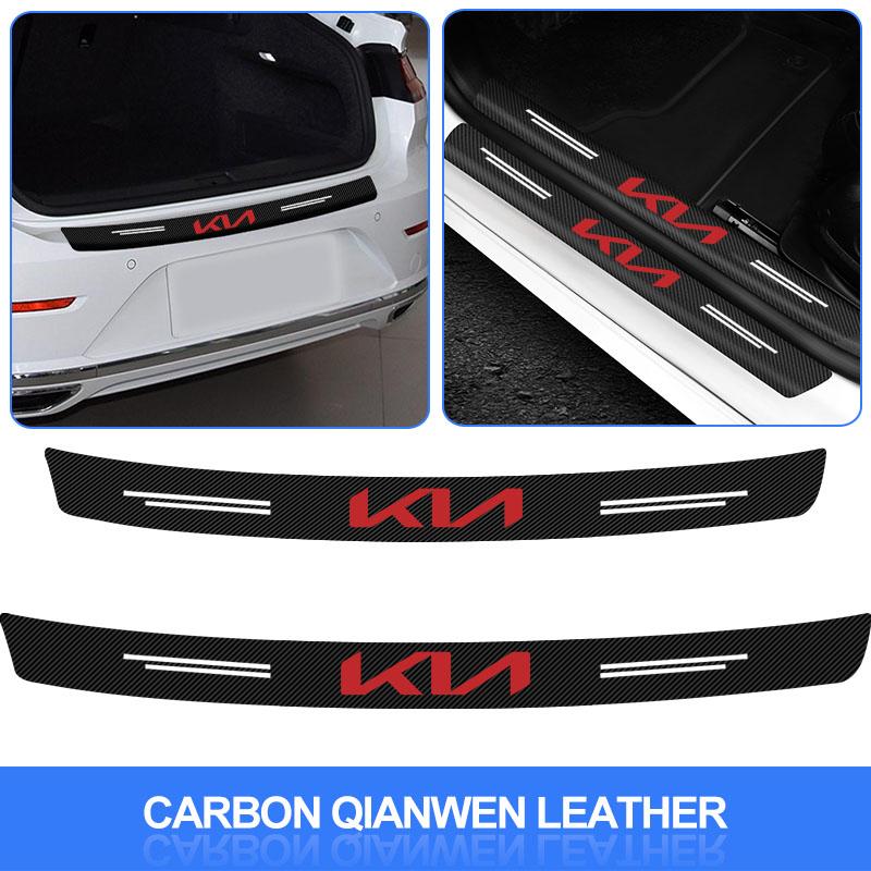 Carbon Fiber Car Trunk Rear Bumper Sticker Guard Plate Protector For KIA Cerato Sportage R K2 K3 K5 Sorento Sportage R Rio SoulSI1 