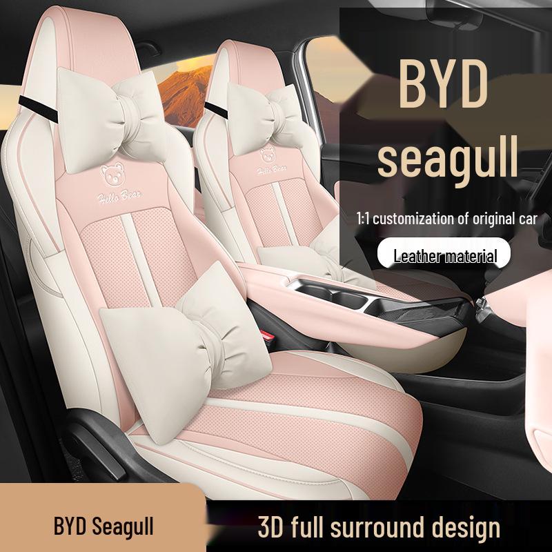 BYD Seagull Car Seat Cushion: New Full Leather, Four-Season, Five-Seat Fit