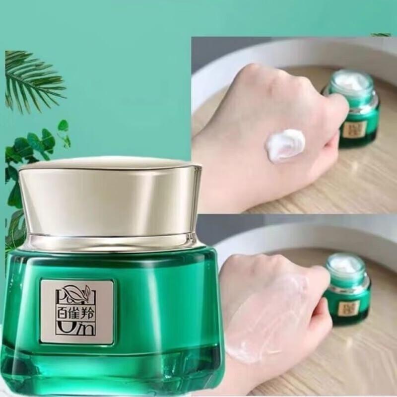 Pechoin Zhenyan Anti-Wrinkle Repair Essence Cream