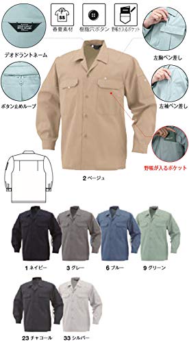 [CO-COS] A-6658 Open-Collar Long-Sleeve Shirt, Beige, SS