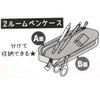 Kuromi Clear Pen Case 2-Room