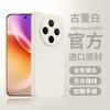 Applicable to vivox111s mobile phone case, new x111Ultra protective case, liquid silicone anti-drop 111pro ultra-thin